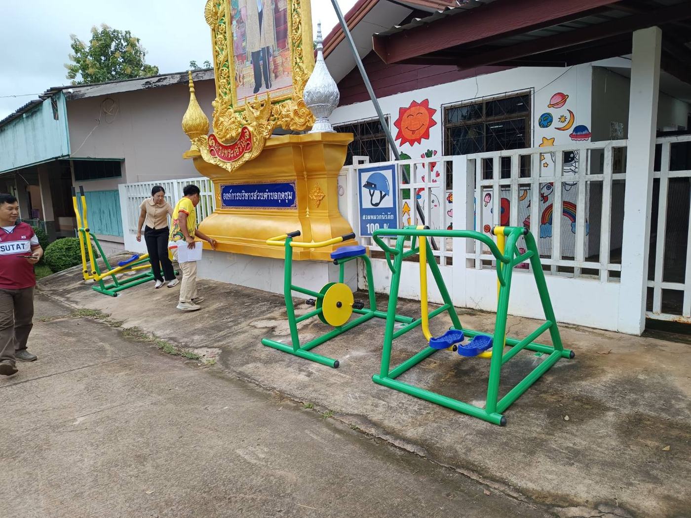 ผลงานติดตั้งเครื่องออกกำลังกายกลางแจ้ง อบต.กุดชุม จ.ยโสธร